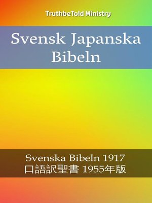 cover image of Svensk Japanska Bibeln